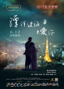 菊城电影院