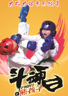 在影视大全